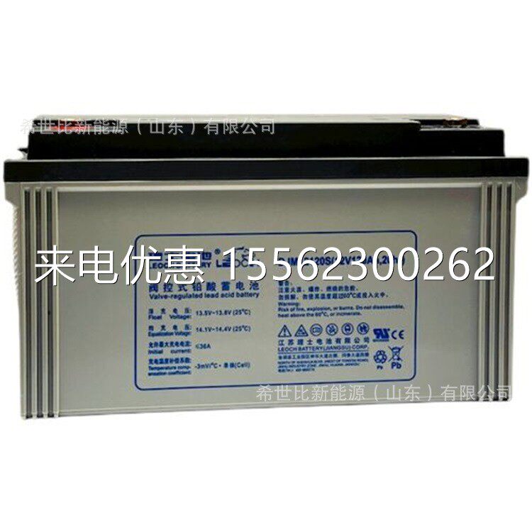 理士锂电池蓄电池DJM1222512V225AH电力传输系统应急储能电源
