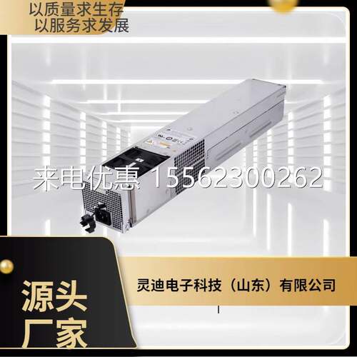 华为HSP960-D1205D 02310TBR EN3MCACB 960W电源 S5300V3 5500V3