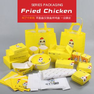 叫了个炸鸡无纺布袋外卖食品盒鸡翅汉堡盒鸡米花盒子韩式炸鸡盒