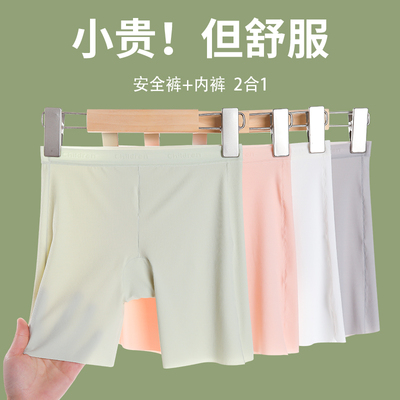 女童冰丝安全裤2025新款