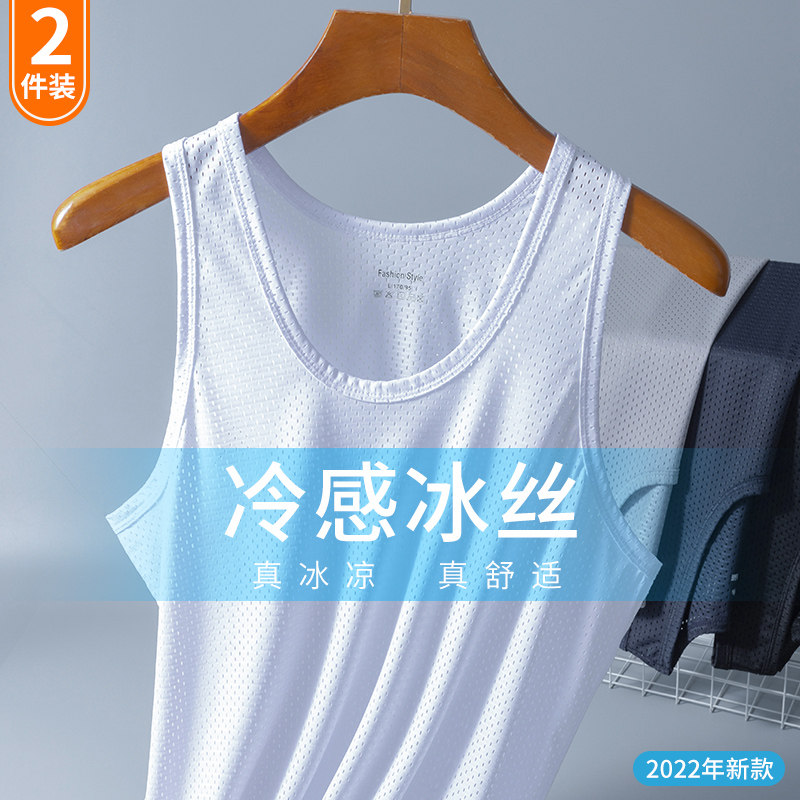 冰丝背心男士夏季薄款网眼速干竞速运动健身无袖t恤中年宽松坎肩