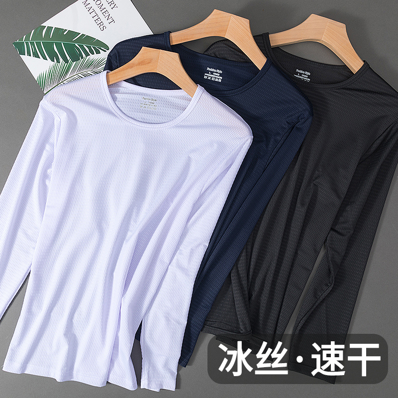 冰丝长袖T恤男速干衣防晒