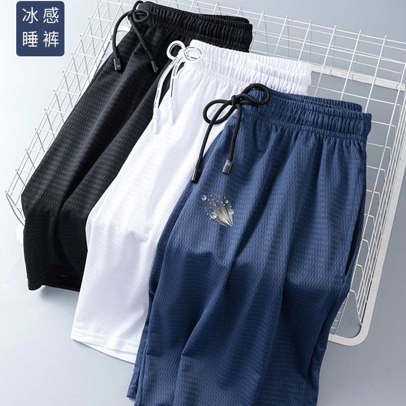 冰丝睡裤男外穿短裤夏季薄款运动速干休闲宽松五分裤居家大裤衩潮