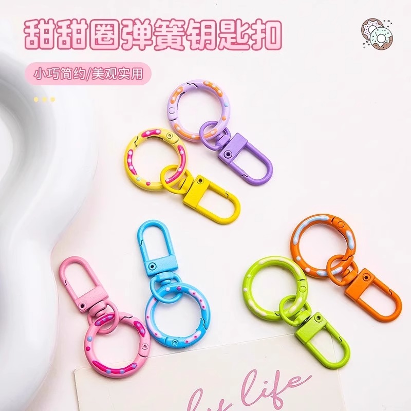 糖果色手绘甜甜圈弹簧钥匙扣挂件包包挂坠弹簧扣钥匙扣环挂扣diy