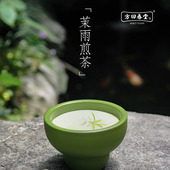 方回春堂×16开联名香薰蜡烛家用中式 茉莉绿茶柠檬青蒿荷叶紫罗兰