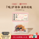 方回春堂人参玫瑰茶桑葚枸杞子陈皮养生壶煮茶料包旗舰店