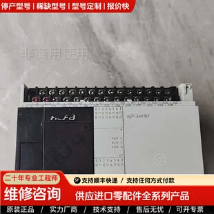 可维修议价禾川PLC HCA2P-24X16YT-A，下来的，成色