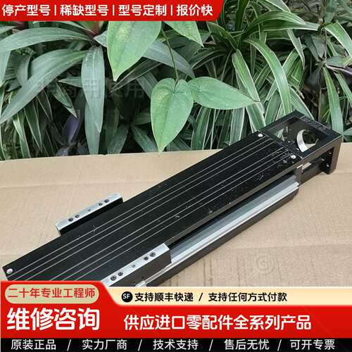 可维修议价台湾银泰PMI KM4610A十340N0直线滑台，线性模组