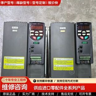 可维修议价山宇11/15kw变频器SY8000-011G/015P-4