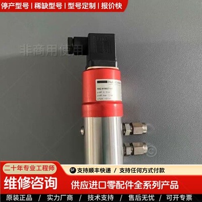 可维修议价HUBA瑞土富巴 692.919007141 压力传感器