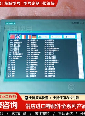 可维修议价 1P 6AV6 648-0BE11-3AX0 精
