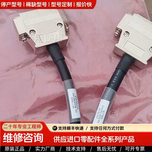 可维修议价W17868 IO BOARD/02 GUARD BOX/P