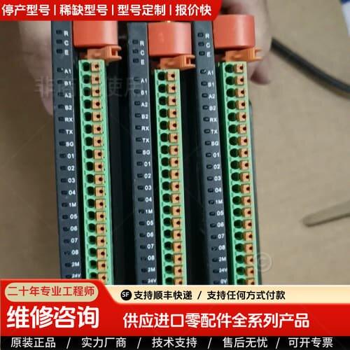 可维修议价RECT深圳市矩形 PLC，兀-EBOX-DC/M-4G-