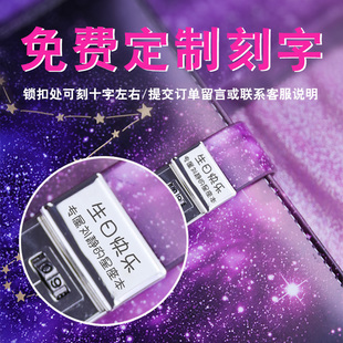 感 十二岁女孩生日礼物女生10岁12岁小学生中考加油励志送女儿仪式
