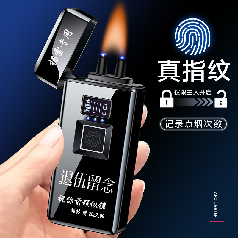 定制退伍军人纪念品送战友老兵退伍礼物送班长退役留念礼品打火机