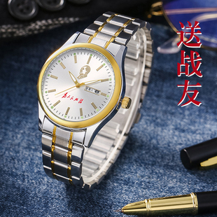 退伍军人纪念品手表送战友兄弟老兵班长退役留念礼品创意礼物高档