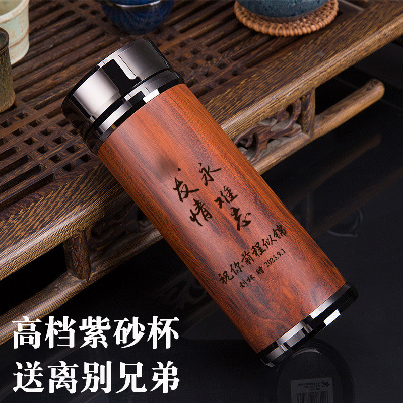 退伍礼物送战友老兵兄弟军人有纪念意义保温杯子水杯礼物实用定制