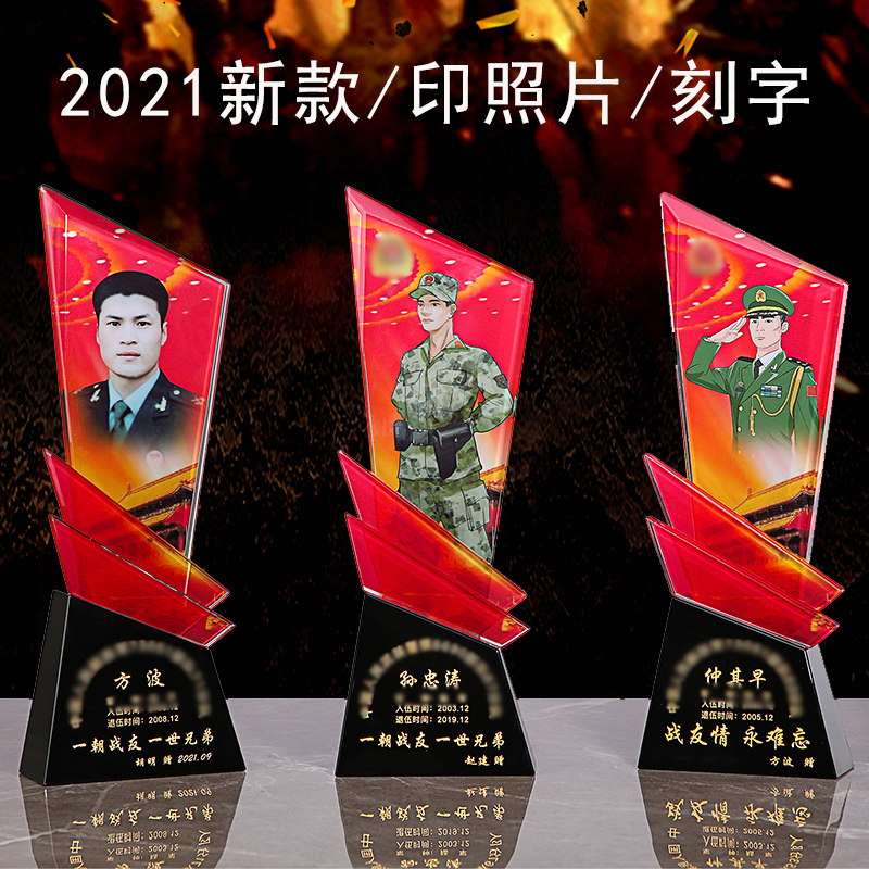 退伍军人纪念品定制送战友老兵兄弟礼物高级大气水晶摆件模型礼品