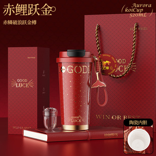 毕业礼物送老师女生闺蜜老婆陶瓷保温杯子礼生日礼物母亲节送妈妈