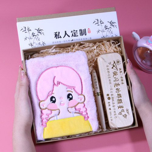 儿童生日礼物女孩子10岁十以上6-12女童小学生六年级毕业送初中生 - 封面