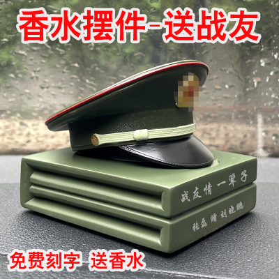 退伍军人送战友老兵兄弟退役留念