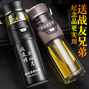 退伍军人纪念品保温杯送战友老兵班长实用礼品退伍礼物水杯子定制