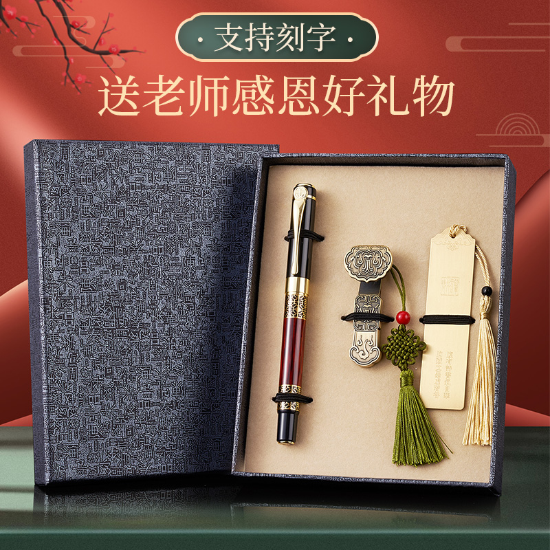 教师节礼物女老师送班主任礼盒
