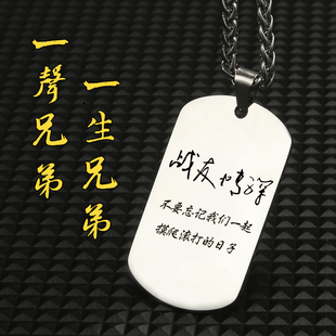 退伍军人纪念品送战友老兵退伍礼物兄弟军训教官班长退役礼品定制
