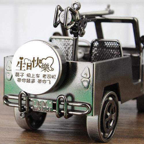 初中生中考仪式感百日誓师礼品