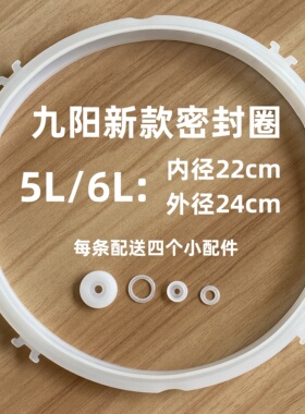 电饭煲F-50FE08上盖开关