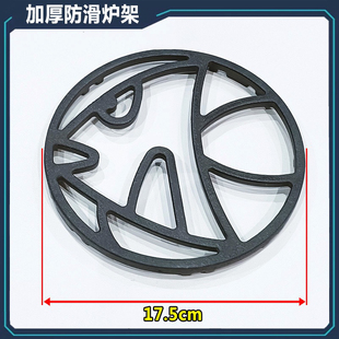 厨房煤气灶锅架5爪4爪奶锅防滑铸铁炉架子燃气灶小奶锅架配件