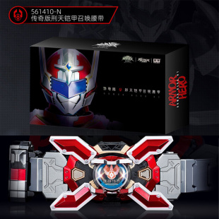 铠甲勇士奥迪双钻传奇版 战神刑天召唤器腰带复刻玩具变身儿童男孩