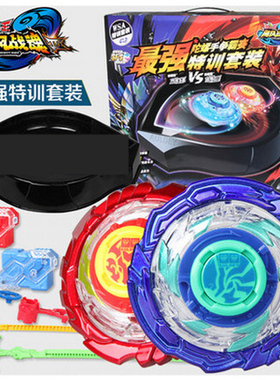 奥迪双钻暗绝元冥陀螺玩具 绝影飞鲨 斗战圣佛烈风圣翼S战神之翼