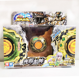 战斗王陀螺奥迪双钻飓风战魂金属合金初始光辉剑神极地圣盾玩具