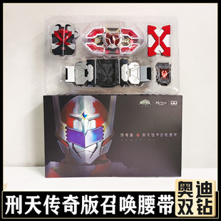 奥迪双钻铠甲勇15周年传奇版 刑天召唤腰带插卡变身召唤器儿童玩具