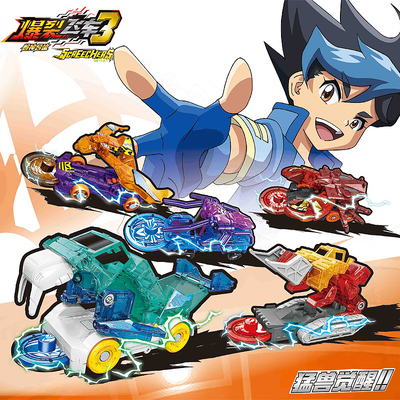 奥迪双钻儿童玩具猛兽系列魔象