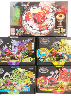 飓风战魂奥迪双钻陀螺无限回收旋转发射超化狱火雷锤混沌天翔玩具