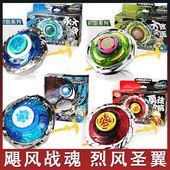 飓风战魂3九耀星裂变陀螺 冥百变灵狐烈风圣翼S 绝影飞鲨暗绝元