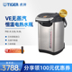 TIGER虎牌 进口无蒸汽智能VE真空保温电热水瓶家用正品 PIG A原装