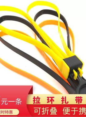 海豹新款美式ASP折叠约束带12X530拉环一次性塑料次性防自解防撬