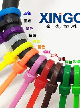 新光彩色尼龙扎带5X300国标黄色捆绑绳250条4.7宽自锁束线带