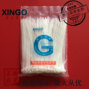 新光厂家大量供应真品黑白色尼龙扎带 防紫外线电线绑带8X250宽52