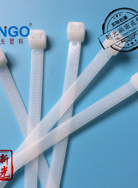 10X900自锁式尼龙扎带新光塑料厂家直销捆绑带黑白扎线环保束线带