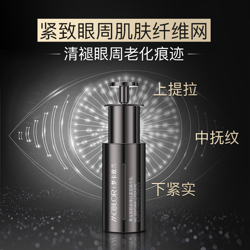 官方精华MCOLOR/梦卡欧兰