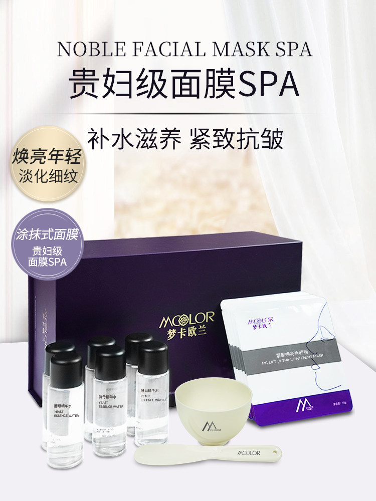 元宵紧致梦卡欧兰梦卡欧兰