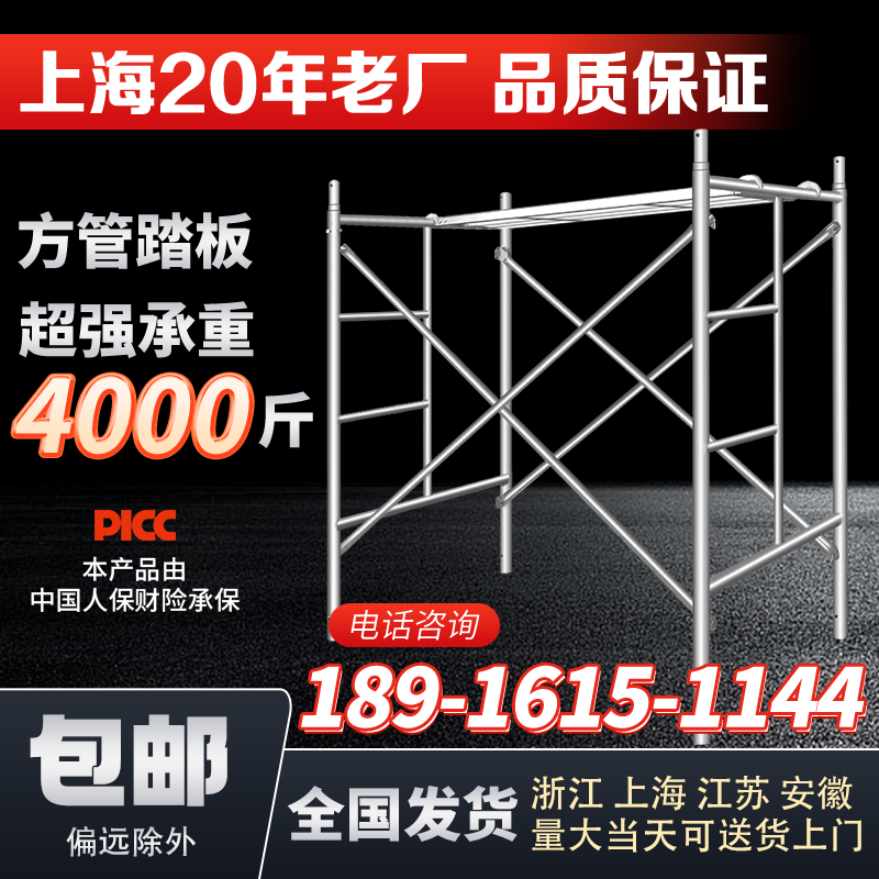 【国标】脚手架全套厂家直销可移动活动工地家用装修施工手脚架子