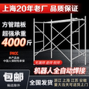 修施工手脚架子 脚手架全套厂家直销可移动活动工地家用装 国标