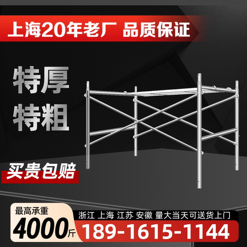 脚手架半架安全护栏活动围栏移动