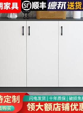 阳台柜储物柜防晒收纳置物柜子矮柜大容量防水鞋柜杂物地柜可定制