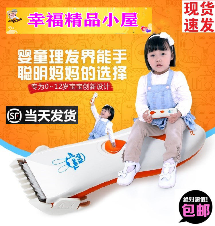 雷瓦婴童儿理发器充电陶瓷刀头静音儿童 剃头刀剪电推子新品包邮在类目 个人护理/保健/按摩器材, 美发工具, 理发器中 - 来自Buy2taobao.com提供专业的淘宝代购服务